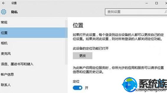 Win10ϵͳƽ򿪶λʧô죿