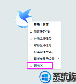 Win10ϵͳѸصļɾô£