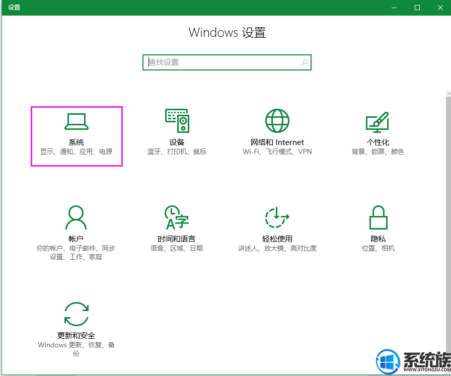 θwin10Ӧ̵갲Ĭϰװ·