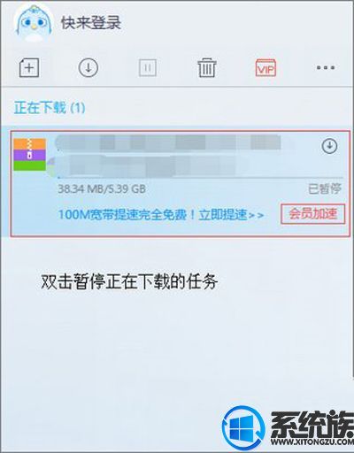 Win10ϵͳʹѸʾԴô죿