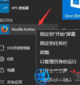 win10ΰװ֧֤|win10װ֧֤ķ