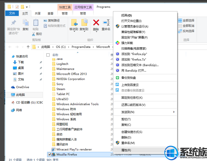 win10ΰװ֧֤|win10װ֧֤ķ