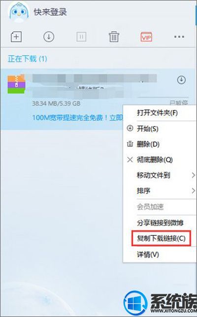 Win10ϵͳʹѸʾԴô죿