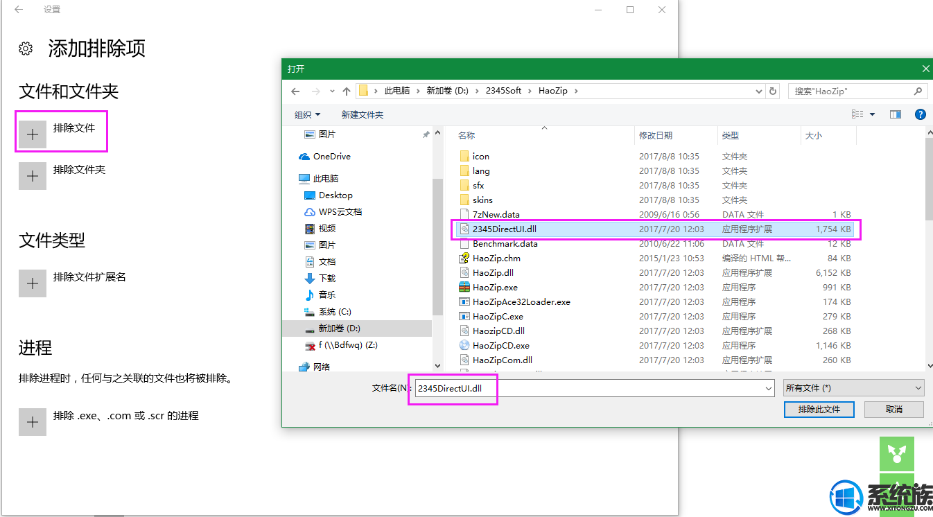win10ϵͳӰ