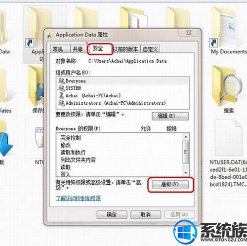 win7ļܾô|win7ļʱܾķ
