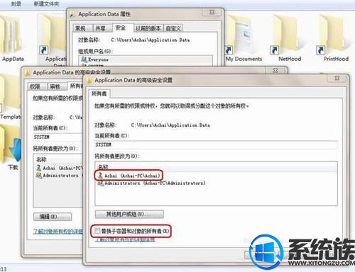 win7ļܾô|win7ļʱܾķ