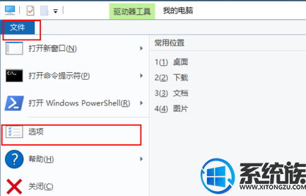win10ôƵʽ|win10Ƶʽķ