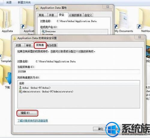 win7ļܾô|win7ļʱܾķ