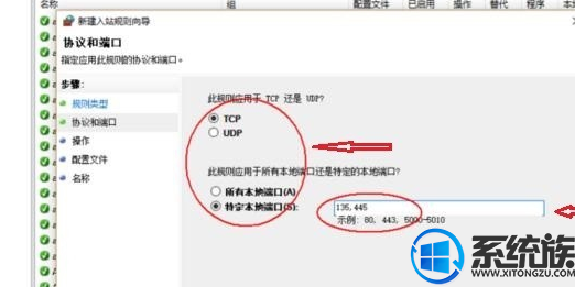 win10Σն˿ôر|win10Σն˿ڵķ