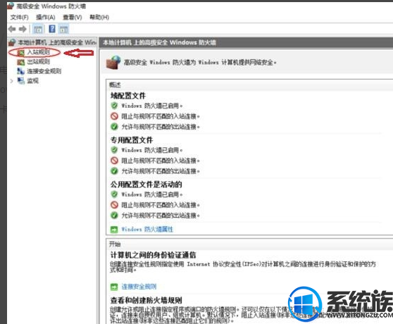 win10Σն˿ôر|win10Σն˿ڵķ