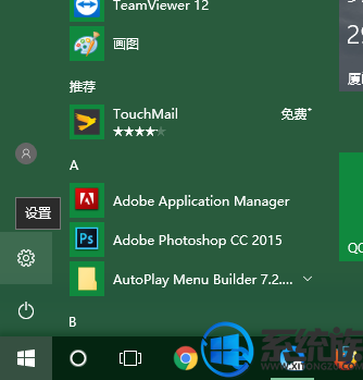 Win10ϵͳνֹԶĬϴӡ