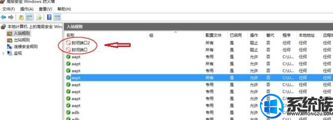 win10Σն˿ôر|win10Σն˿ڵķ