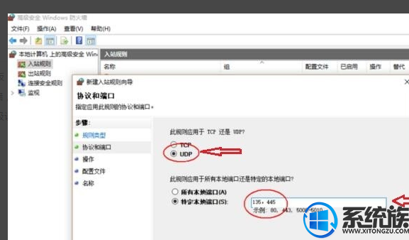 win10Σն˿ôر|win10Σն˿ڵķ