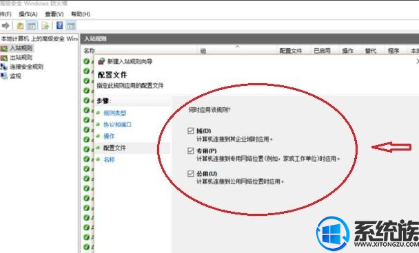 win10Σն˿ôر|win10Σն˿ڵķ