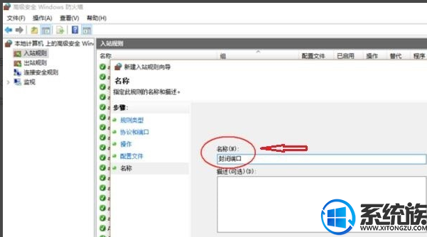 win10Σն˿ôر|win10Σն˿ڵķ