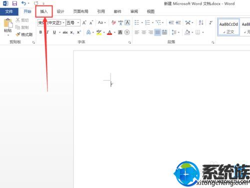 win7ϵͳWordĵƴĸ