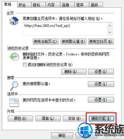 win7ҳɫϸ
