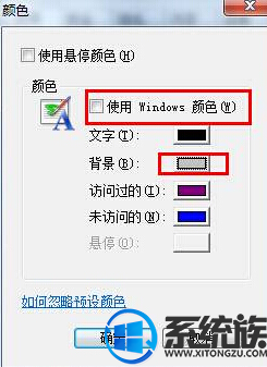 win7ҳɫϸ