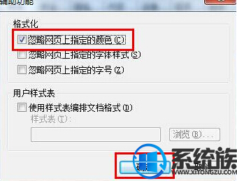 win7ҳɫϸ