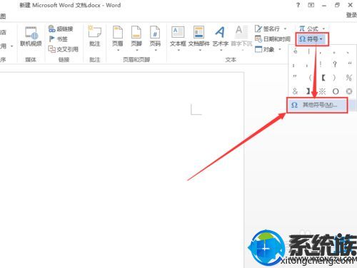 win7ϵͳWordĵƴĸ
