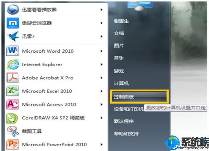 鿴win7ӡ˿ڵĲ|β鿴win7ӡ˿