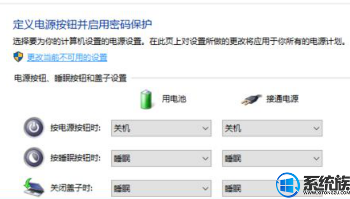 win10̲޷ô죿