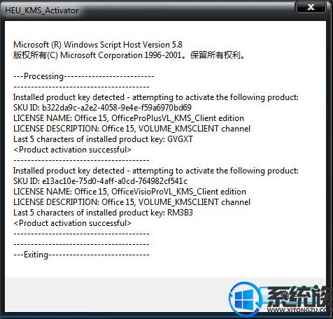 win7ϵͳoffice2013ͼĽ̳