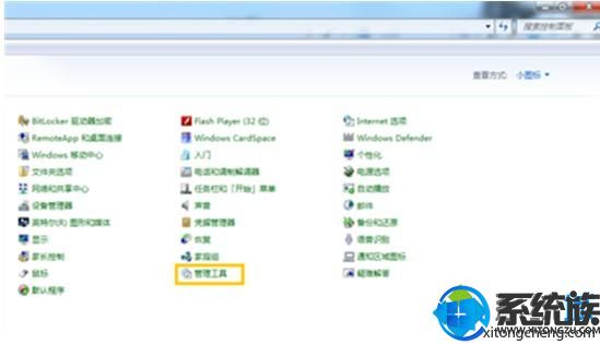 鿴win7ӡ˿ڵĲ|β鿴win7ӡ˿