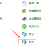 win10ôoutlook2013|win10outlook2013ķ