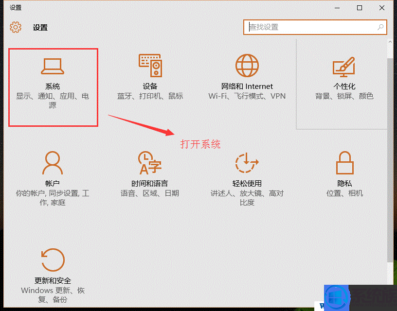 Win10ϵͳûرϵͳͼꣿ
