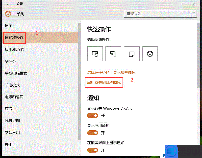 Win10ϵͳûرϵͳͼꣿ