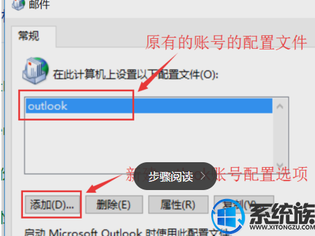 win10ôoutlook2013|win10outlook2013ķ