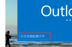 win10ôoutlook2013|win10outlook2013ķ