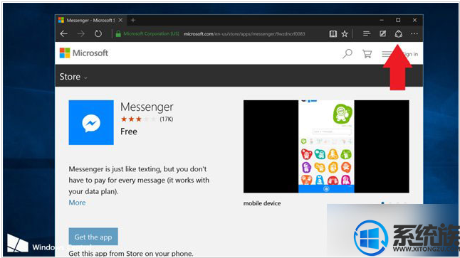 ͨwin10ϵͳedgeַתɶάĽ̳
