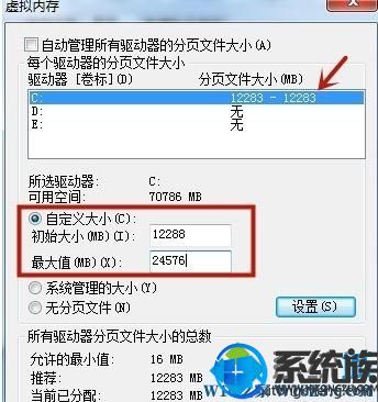 Win7ϵͳԼʾڴ治Ľ