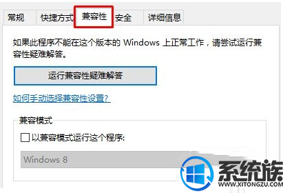 Win10ϵͳӦóһֱӦô£