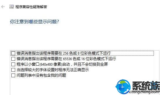 Win10ϵͳӦóһֱӦô£