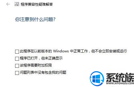 Win10ϵͳӦóһֱӦô£