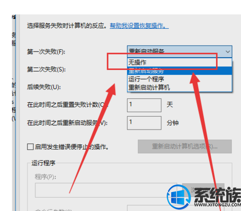 win10ʱ̫ôȡ|win10ʱ̫ȡ