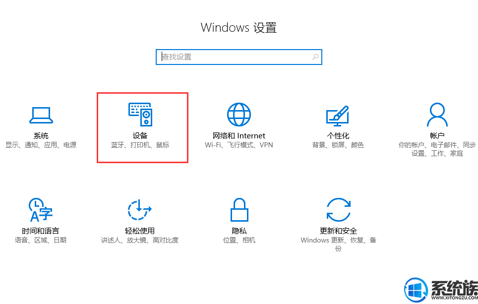 Win10ϵͳϷ귴Ӧô