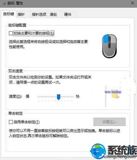 Win10ϵͳϷ귴Ӧô