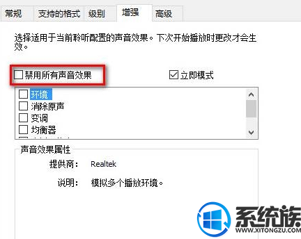 win10ôƵ|win10Ƶĸַ