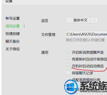 win10΢ôÿԶĽ