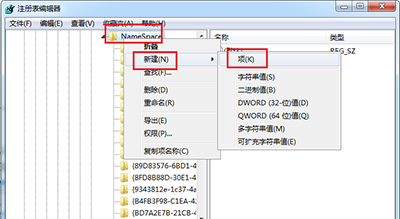 win10ϵͳλָɾյļ