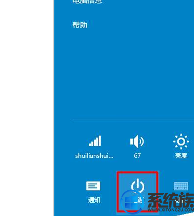 win10ݼЩ ʲô