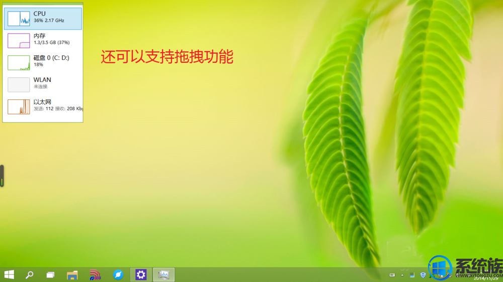Win10ϵͳлΪСģʽ