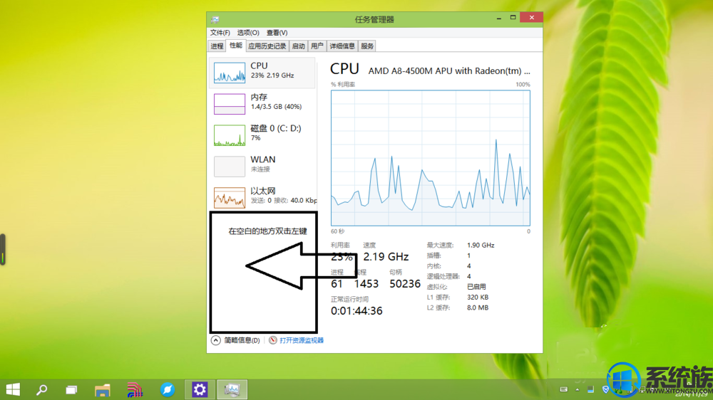 Win10ϵͳлΪСģʽ