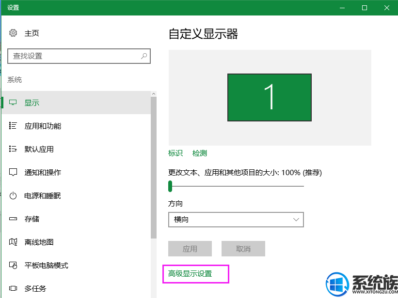 win10ϵͳĻֱôwindows10ϵͳֱʵķ