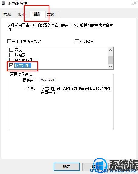 win10ϵͳôŲ?