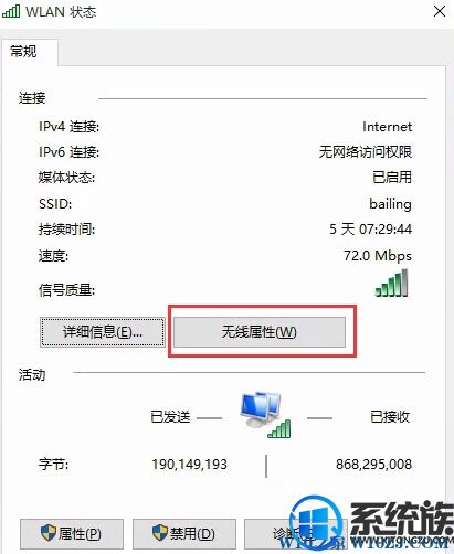 ô鿴ȡWin10ϵͳǰ룿